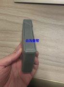 如图，找加工厂生产，烟盒全PU皮磁石翻盖