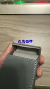 如图，找加工厂生产，烟盒全PU皮磁石翻盖