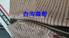 有杂的联系