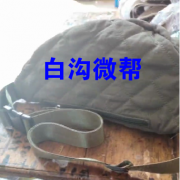 有杂这样的包的联系我