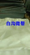 放 500个平缝都子