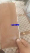 放平缝菜都子200个有杂的联系
