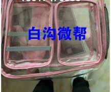 放前片抠兜2100个，能做的联系