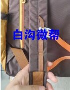 放双背，背带面线活，量大活好能扎的联系