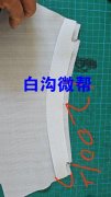 放里布喷胶折边