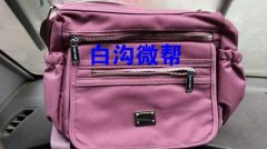 可以做的加工厂联系我  要靠谱的