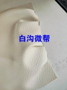 放片拿折  每片4个折   做工好