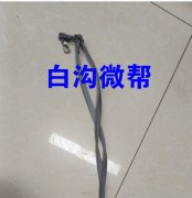 放1000件 0.3/根