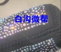 有能扎这包的，几千个有做的联系