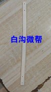 放手提1400根，有做的联系