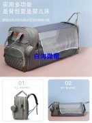 妈咪婴儿床包，一万个，有做的联系