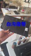 1000个手机兜，两毛一个，有做的联系