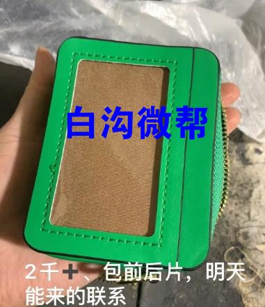 放2000+包前后片,明天能来的联系 放2000+包前后片,明天能来的联系