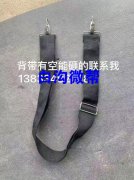 背带有空能砸的联系我